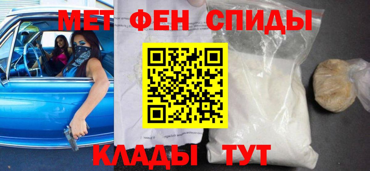 Амфетамин  Амфетамин 98%  Амфетамин  Вход с VPN  Канск 