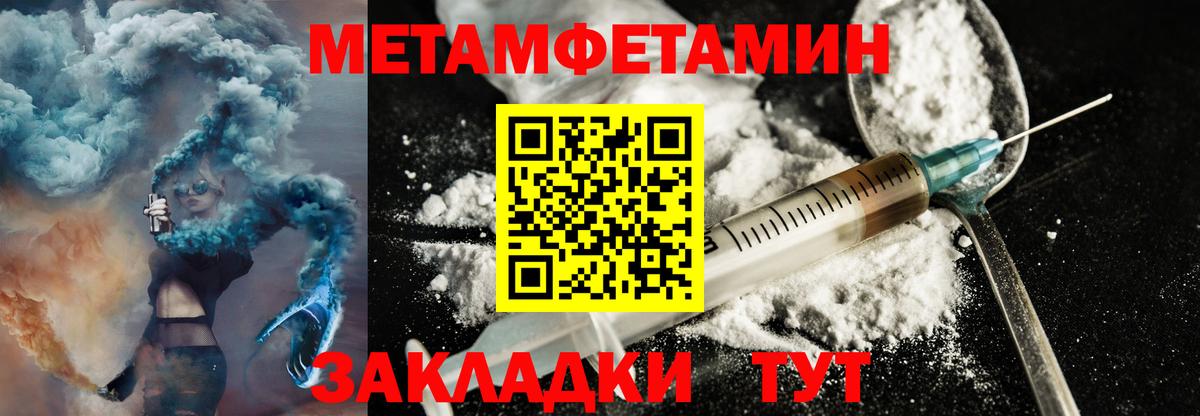 АМФ Premium Канск