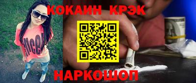 прущие крисы Ярцево