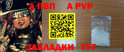 меф Янаул