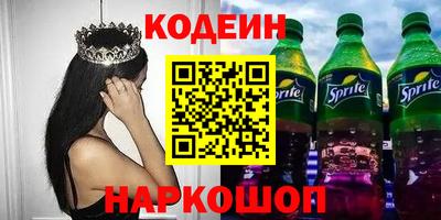 прущие крисы Ярцево