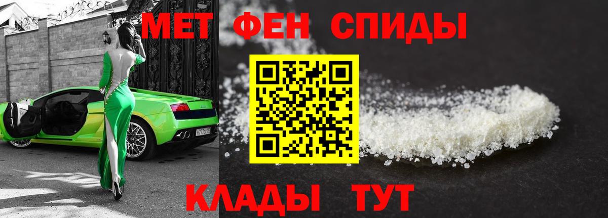 Канск  Метамфетамин кристалл  Вход с VPN  Метамфетамин кристалл 